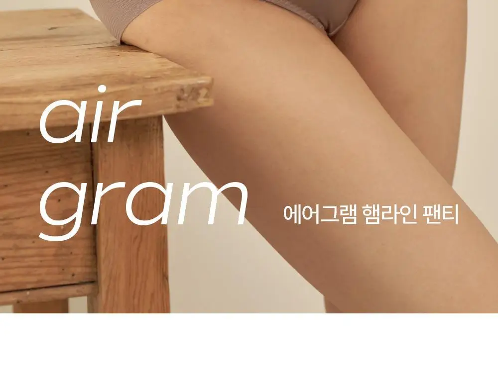 마른파이브 에어그램 햄라인 팬티 M~L (블랙/스킨/브라운/블루) 상세페이지 2