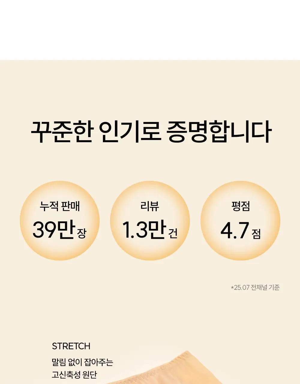 마른파이브 에어그램 햄라인 팬티 M~L (블랙/스킨/브라운/블루) 상세페이지 11