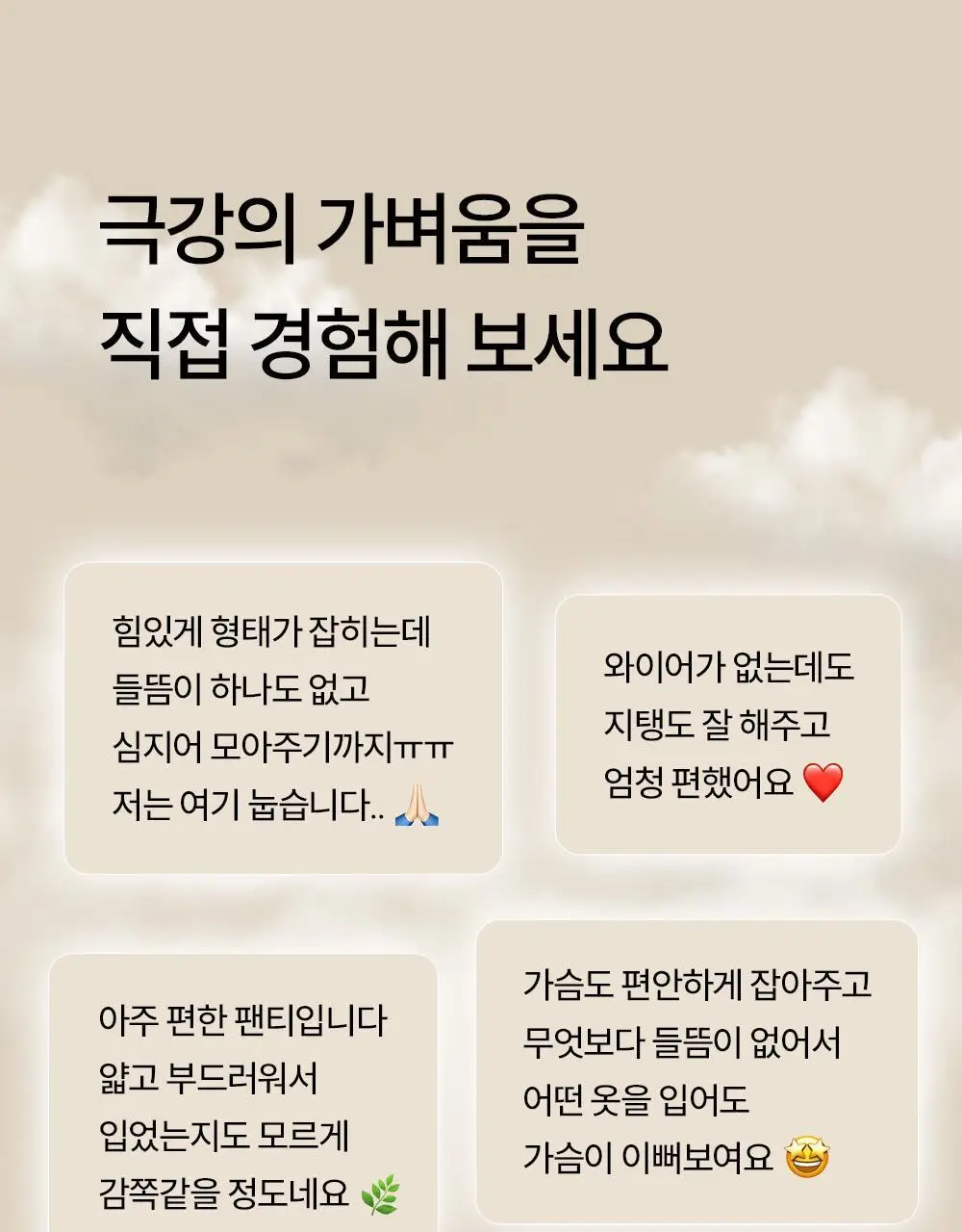 마른파이브 에어그램 햄라인 팬티 M~L (블랙/스킨/브라운/블루) 상세페이지 17
