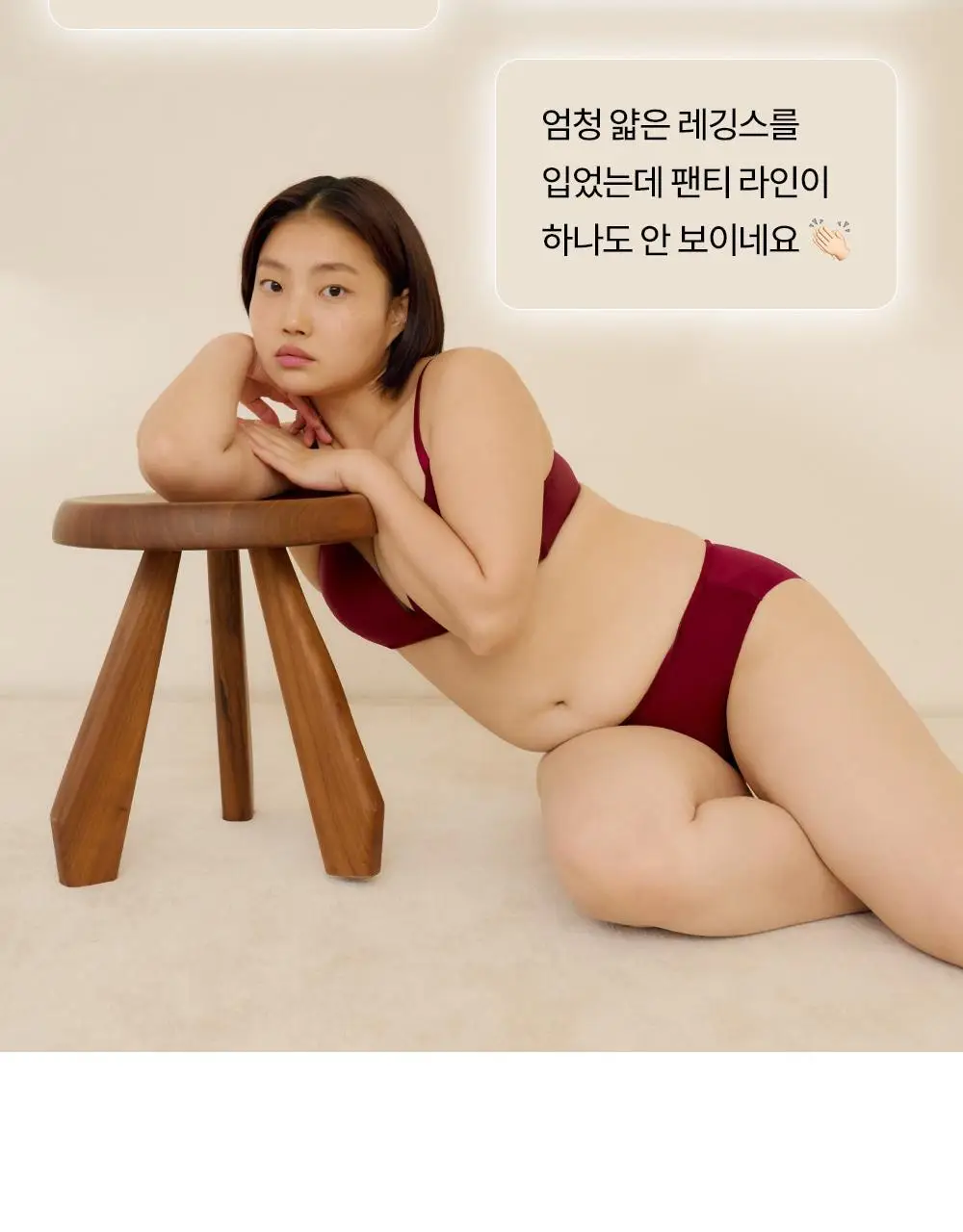 마른파이브 에어그램 햄라인 팬티 M~L (블랙/스킨/브라운/블루) 상세페이지 18