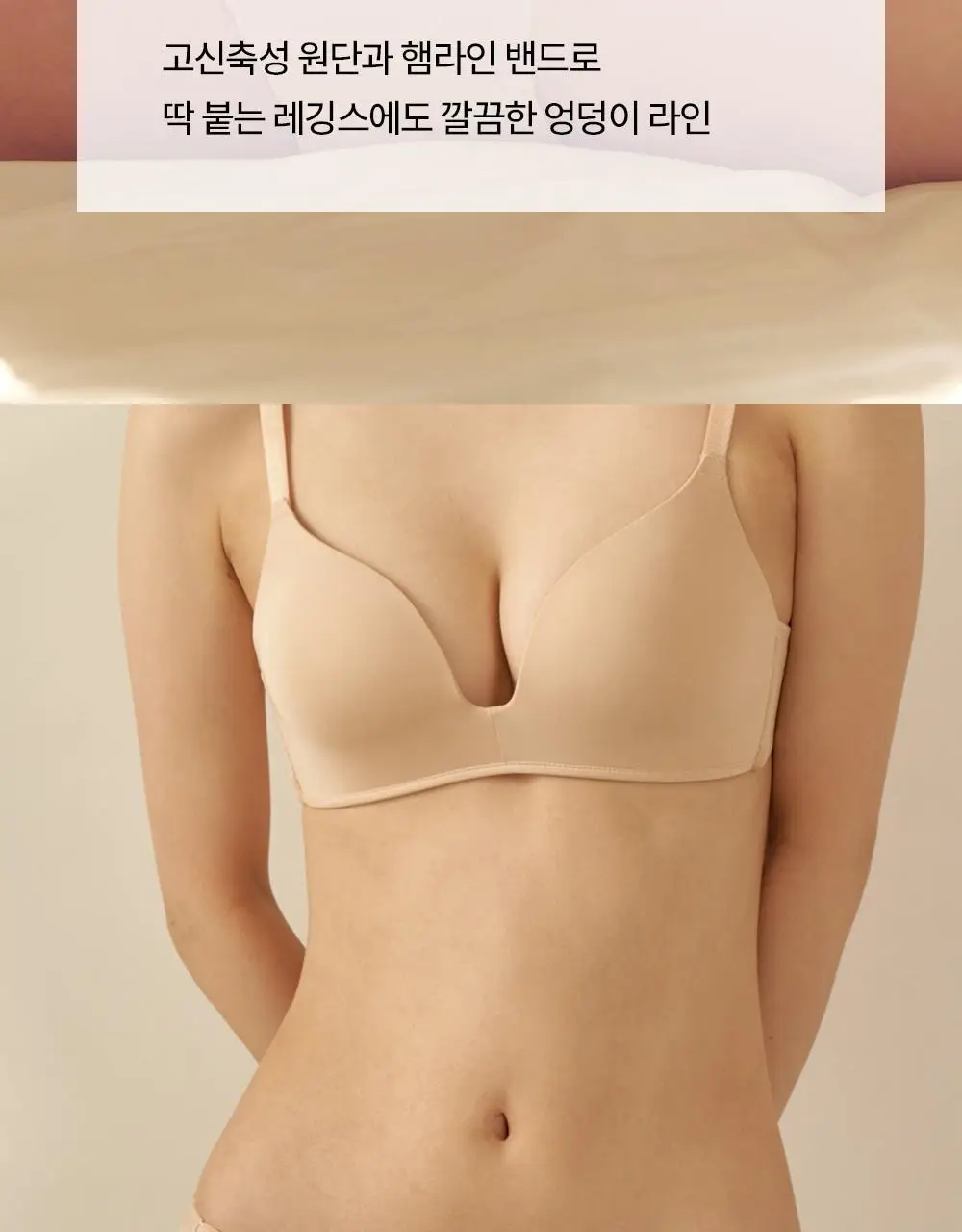 마른파이브 에어그램 햄라인 팬티 M~L (블랙/스킨/브라운/블루) 상세페이지 21