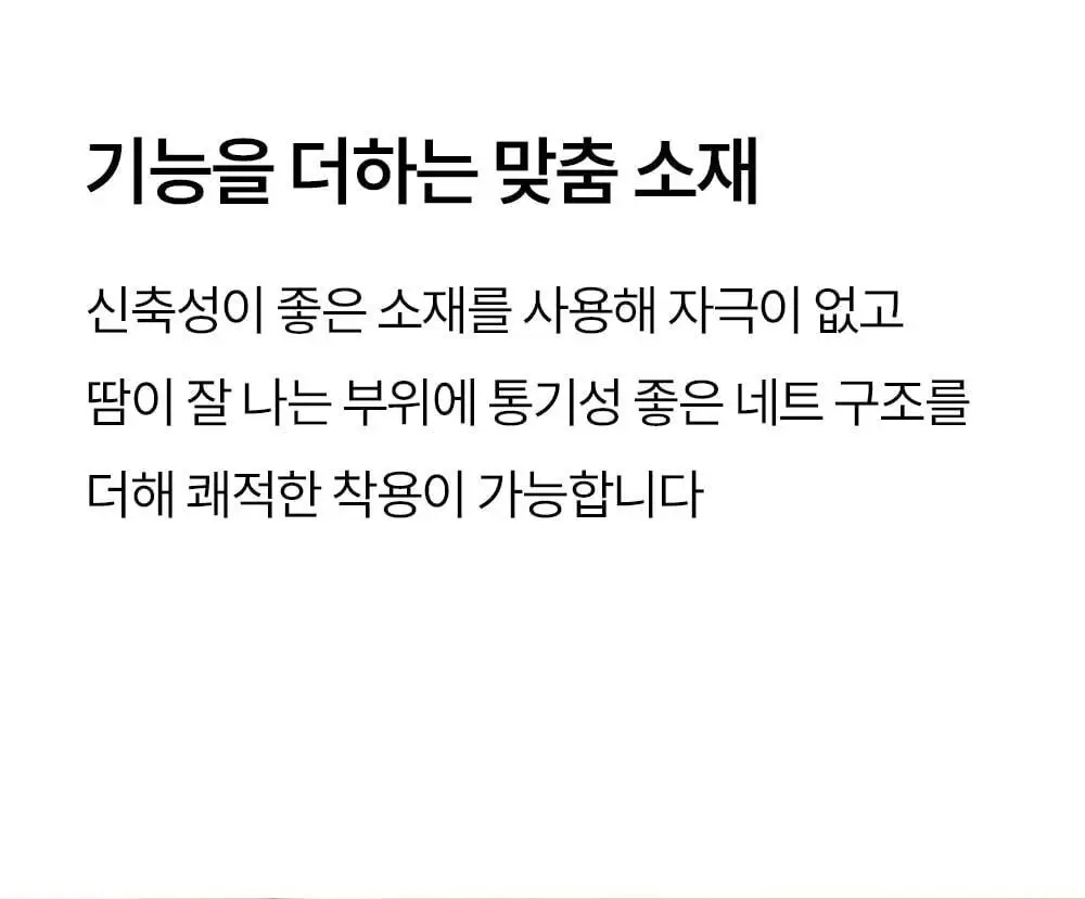 마른파이브 에어그램 햄라인 팬티 M~L (블랙/스킨/브라운/블루) 상세페이지 26