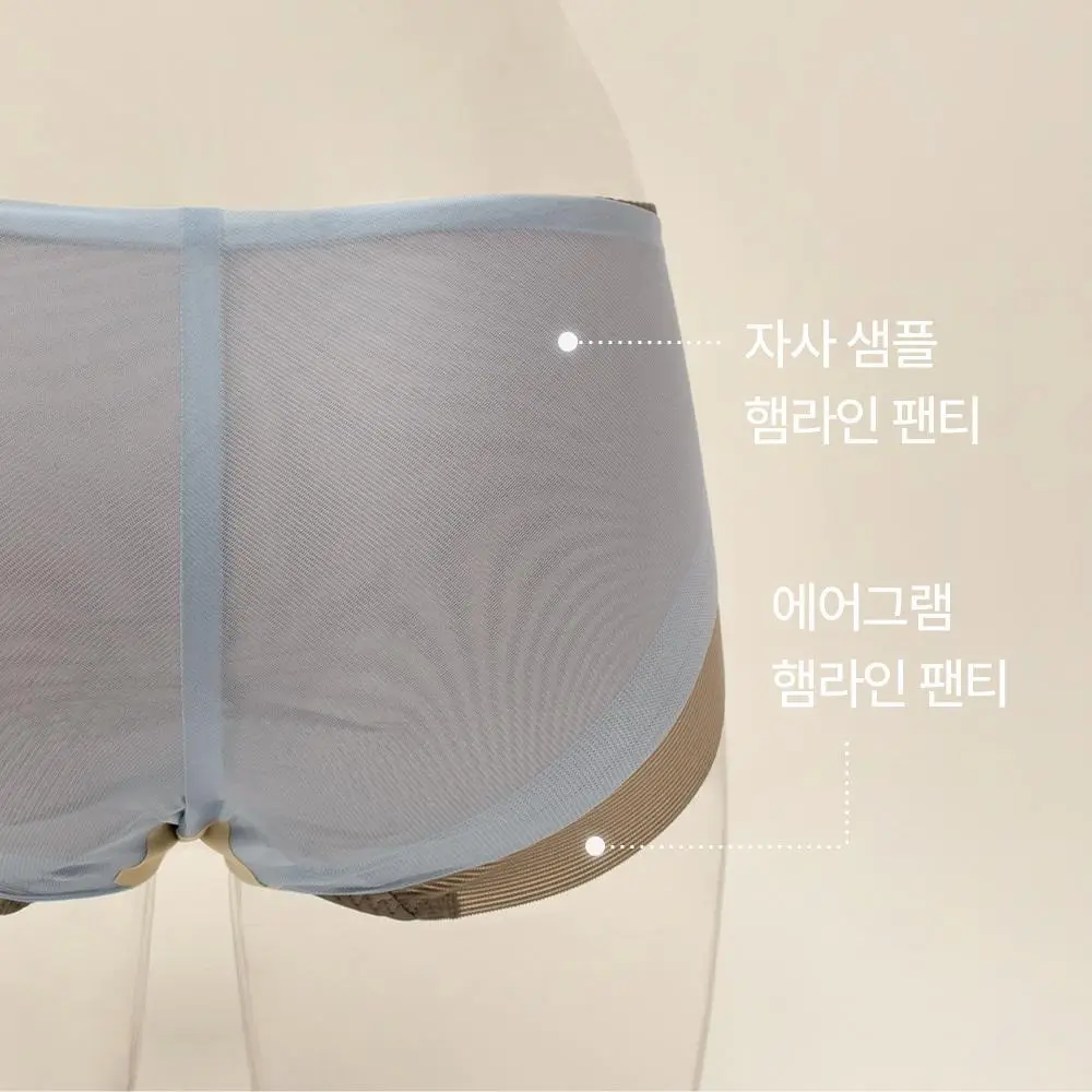 마른파이브 에어그램 햄라인 팬티 M~L (블랙/스킨/브라운/블루) 상세페이지 29