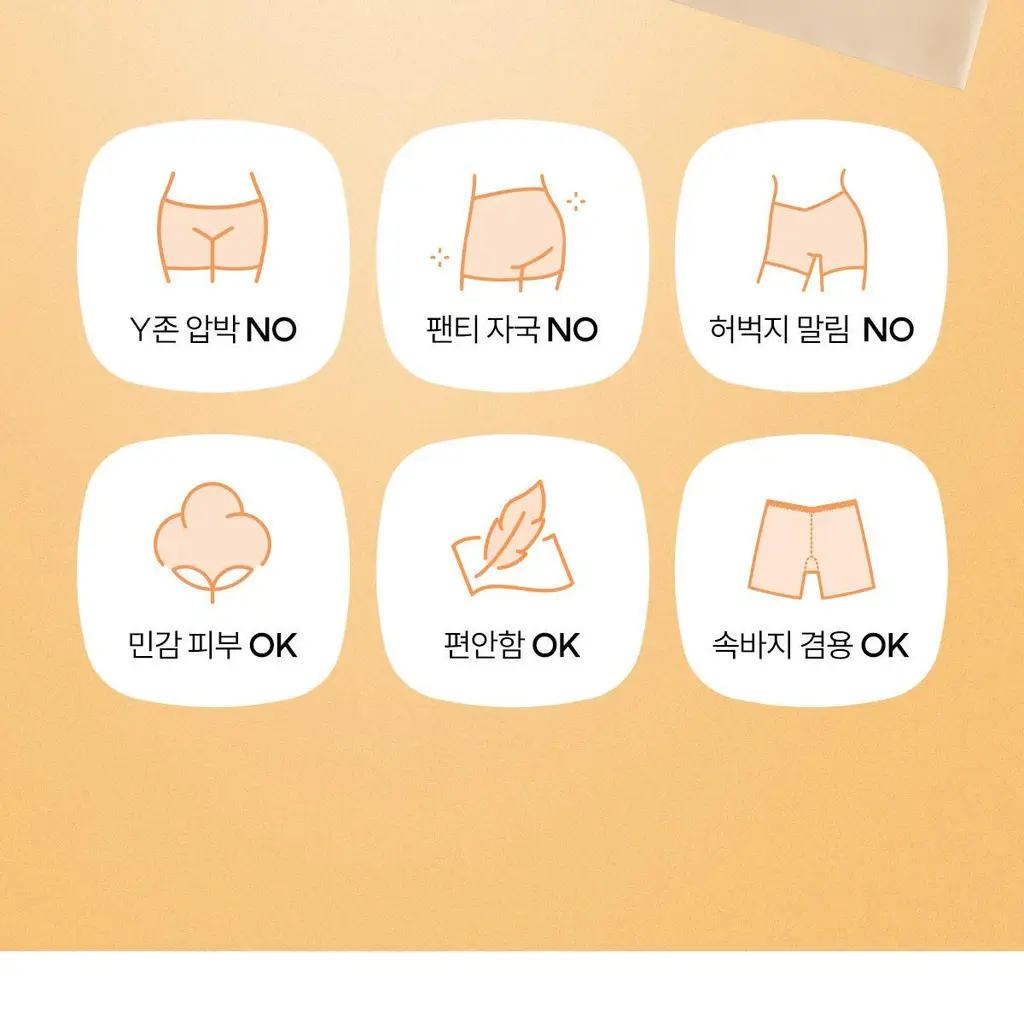 마른파이브 오가닉 심리스 사각 드로즈 네모팬티 4종 택1 상세페이지 4