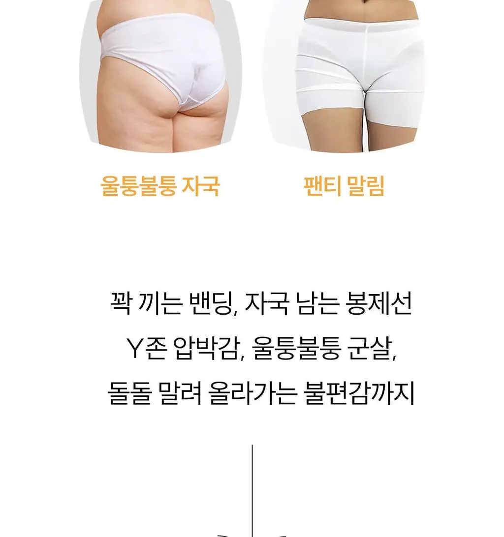 마른파이브 오가닉 심리스 사각 드로즈 네모팬티 4종 택1 상세페이지 6