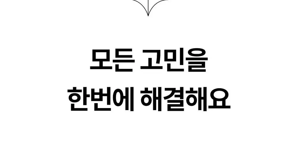 마른파이브 오가닉 심리스 사각 드로즈 네모팬티 4종 택1 상세페이지 7