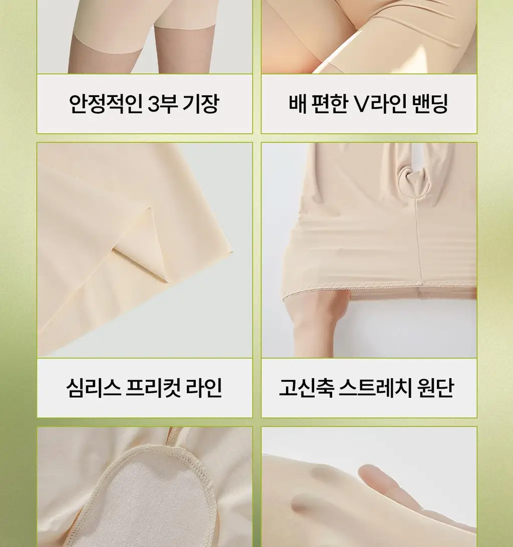 마른파이브 오가닉 심리스 사각 드로즈 네모팬티 4종 택1 상세페이지 9