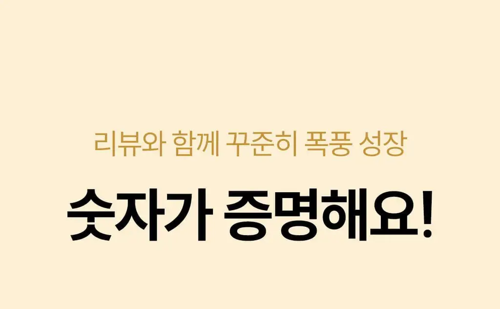 마른파이브 오가닉 심리스 사각 드로즈 네모팬티 4종 택1 상세페이지 14