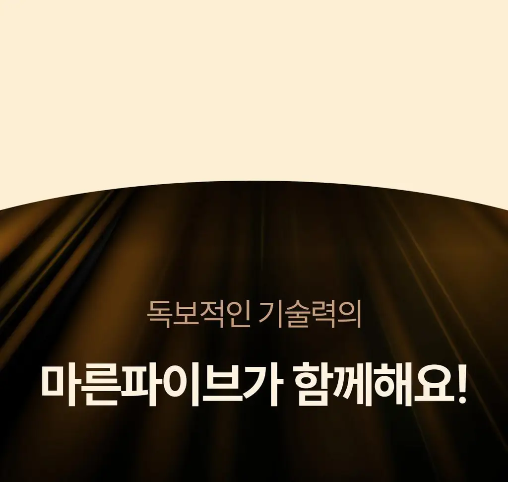 마른파이브 오가닉 심리스 사각 드로즈 네모팬티 4종 택1 상세페이지 19