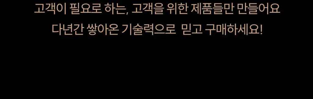 마른파이브 오가닉 심리스 사각 드로즈 네모팬티 4종 택1 상세페이지 22