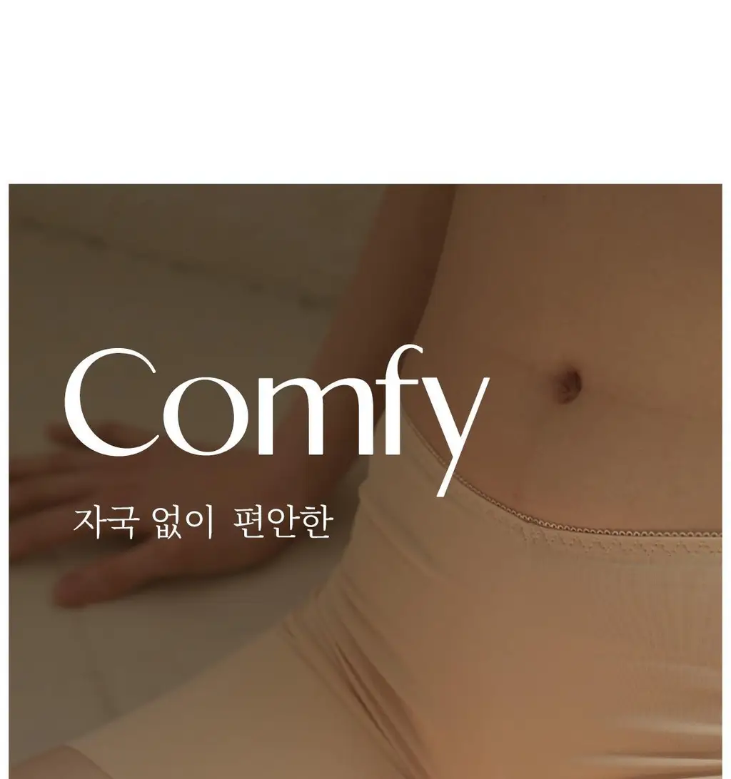 마른파이브 오가닉 심리스 사각 드로즈 네모팬티 4종 택1 상세페이지 24