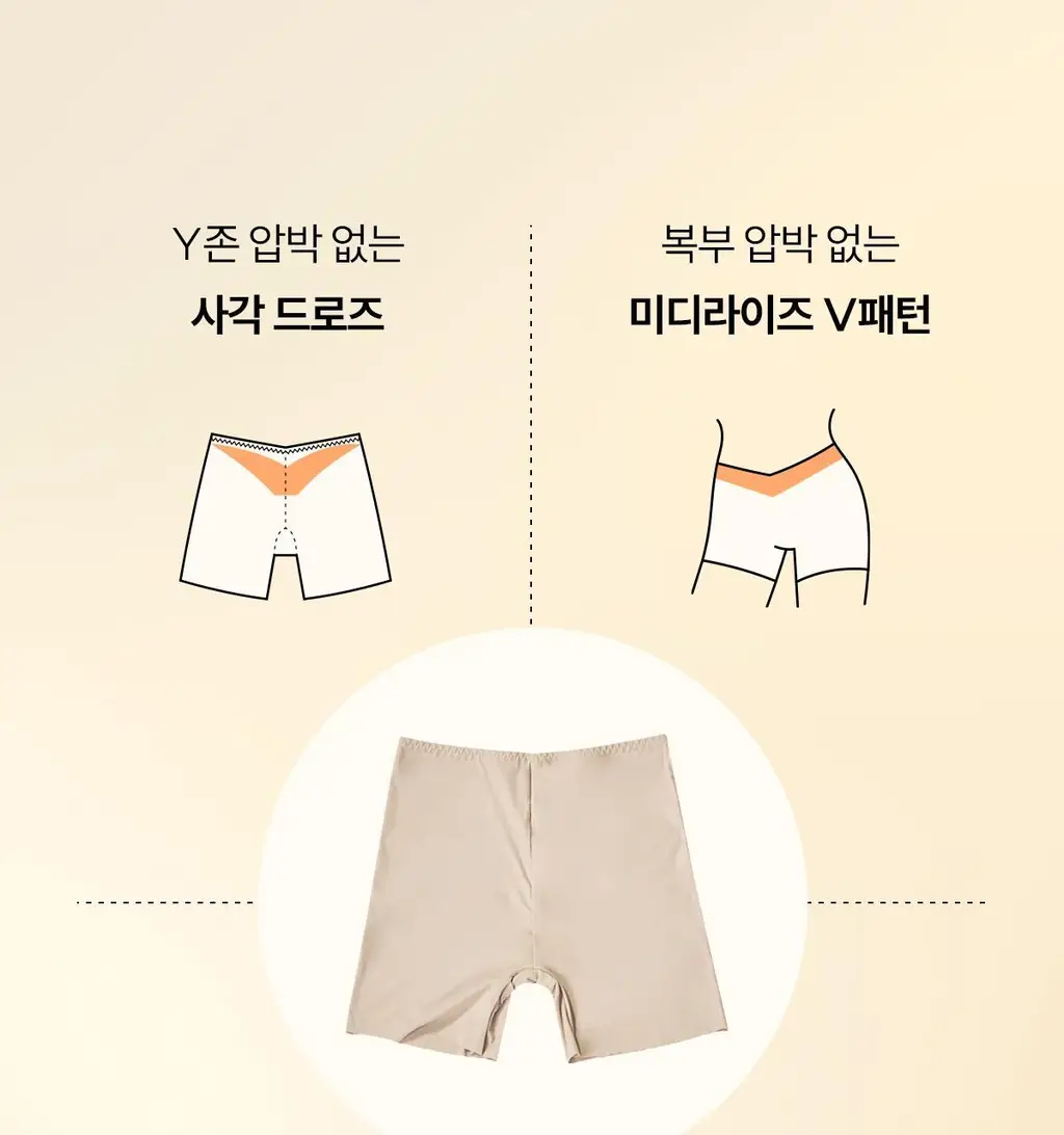 마른파이브 오가닉 심리스 사각 드로즈 네모팬티 4종 택1 상세페이지 35
