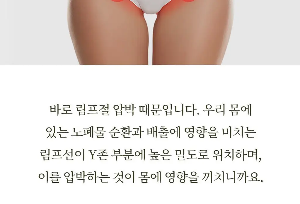 마른파이브 오가닉 심리스 사각 드로즈 네모팬티 4종 택1 상세페이지 46