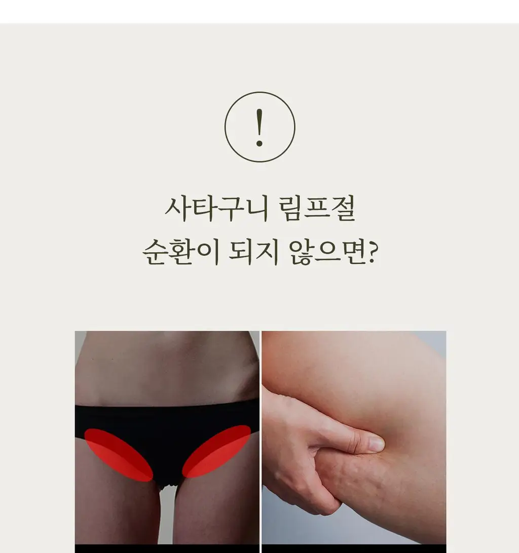 마른파이브 오가닉 심리스 사각 드로즈 네모팬티 4종 택1 상세페이지 47