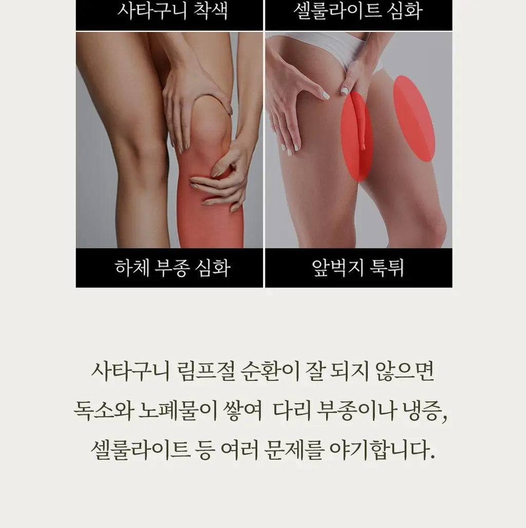 마른파이브 오가닉 심리스 사각 드로즈 네모팬티 4종 택1 상세페이지 48