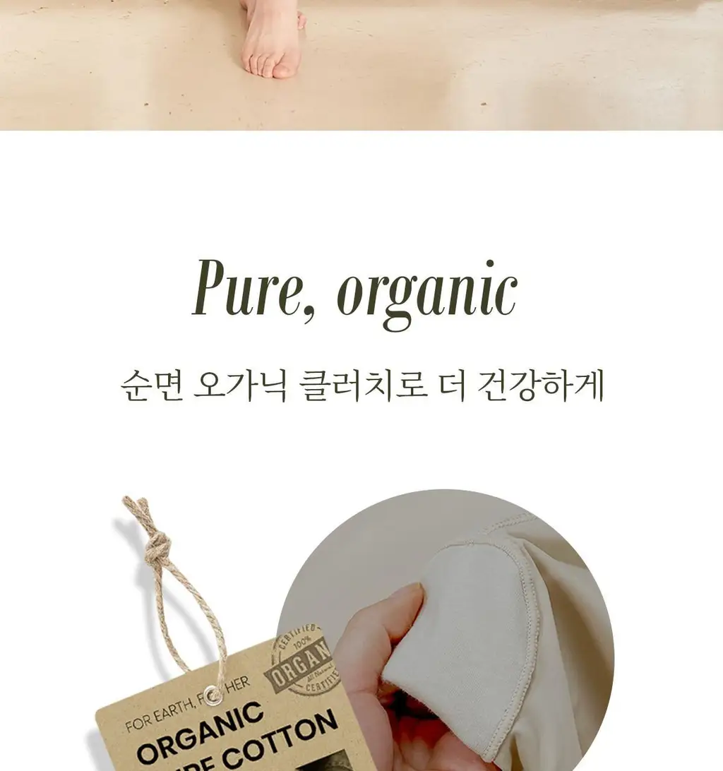 마른파이브 오가닉 심리스 사각 드로즈 네모팬티 4종 택1 상세페이지 51