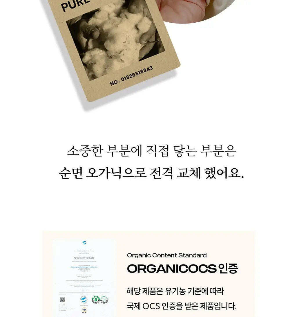 마른파이브 오가닉 심리스 사각 드로즈 네모팬티 4종 택1 상세페이지 52