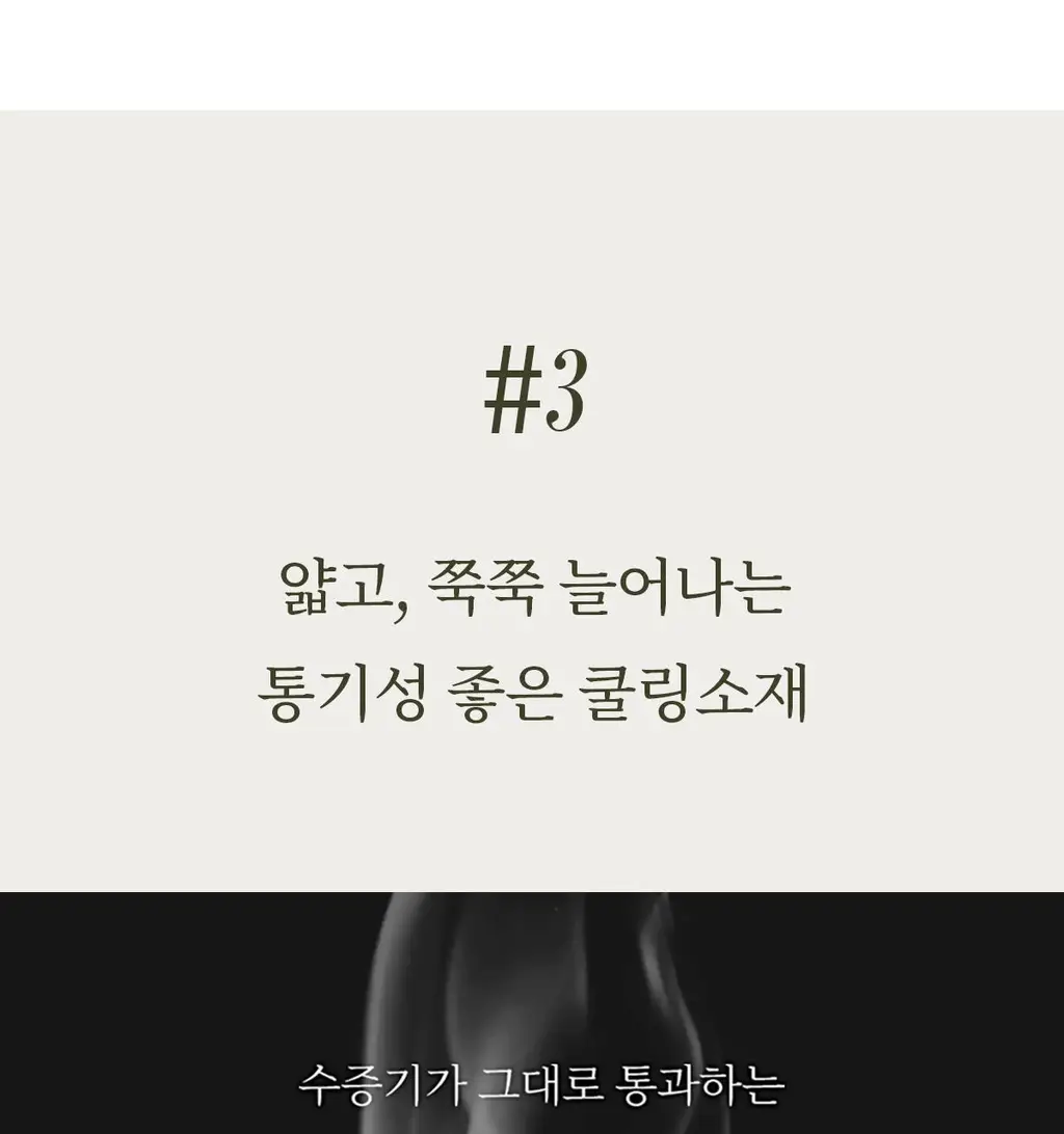 마른파이브 오가닉 심리스 사각 드로즈 네모팬티 4종 택1 상세페이지 61