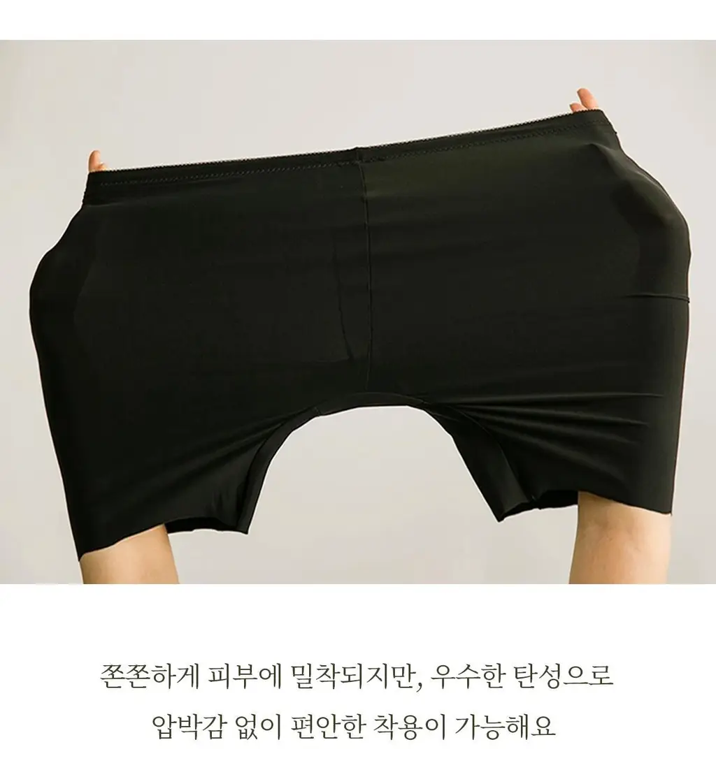 마른파이브 오가닉 심리스 사각 드로즈 네모팬티 4종 택1 상세페이지 63