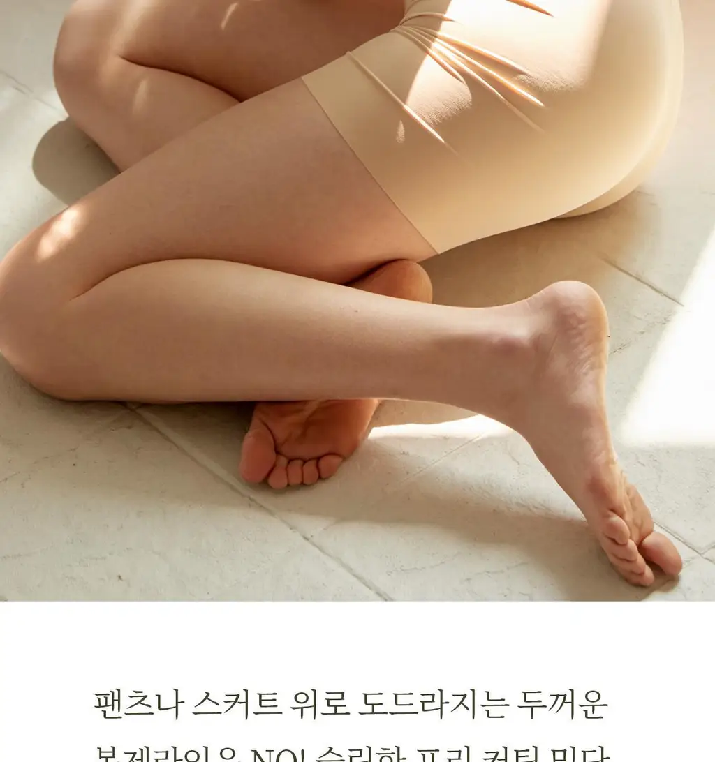 마른파이브 오가닉 심리스 사각 드로즈 네모팬티 4종 택1 상세페이지 66