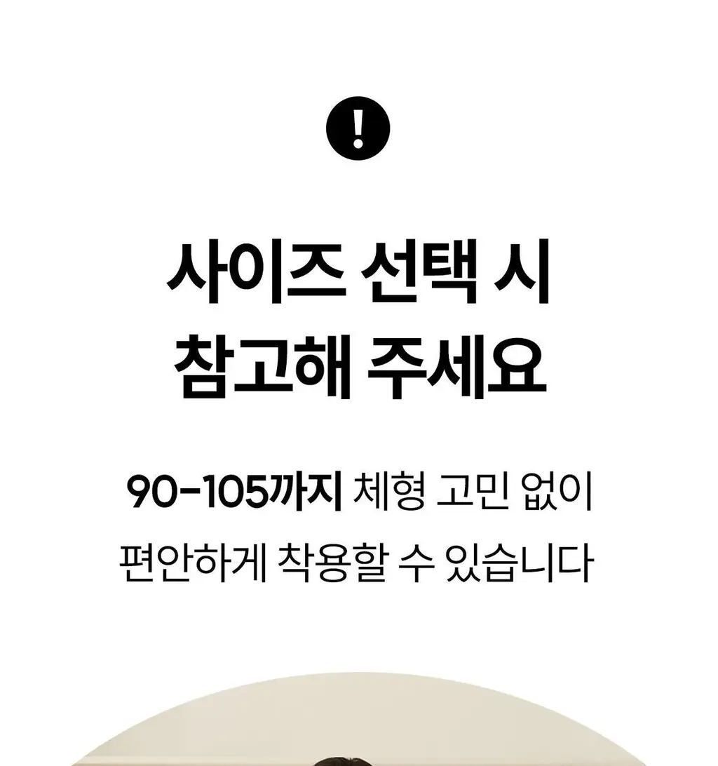 마른파이브 오가닉 심리스 사각 드로즈 네모팬티 4종 택1 상세페이지 80