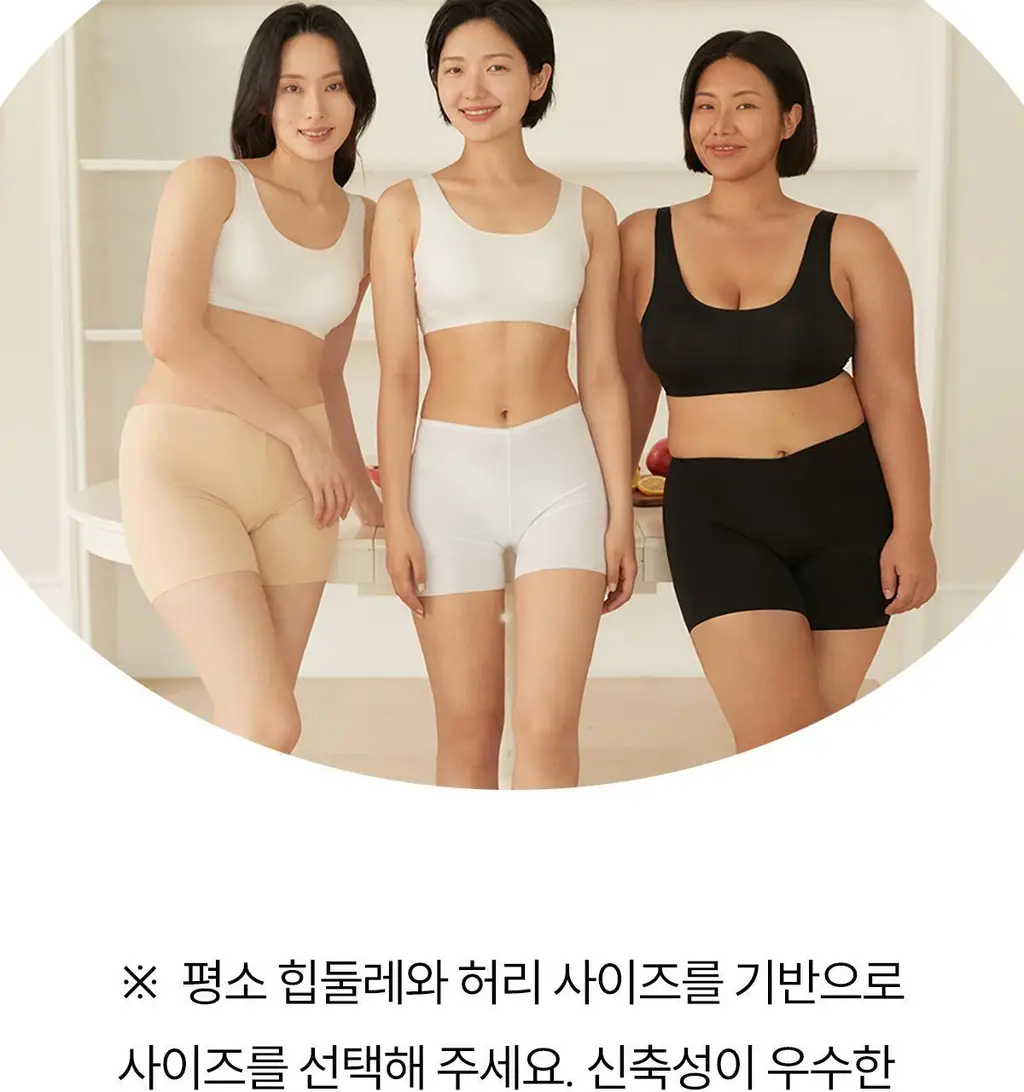 마른파이브 오가닉 심리스 사각 드로즈 네모팬티 4종 택1 상세페이지 81