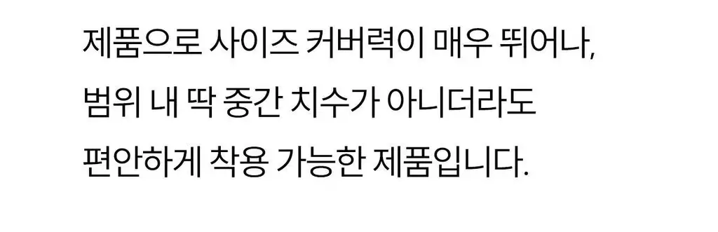 마른파이브 오가닉 심리스 사각 드로즈 네모팬티 4종 택1 상세페이지 82