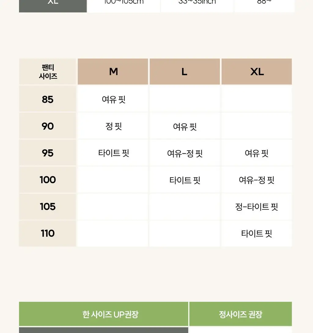 마른파이브 오가닉 심리스 사각 드로즈 네모팬티 4종 택1 상세페이지 84