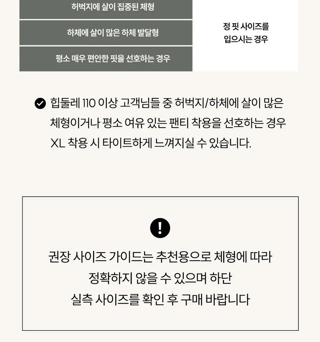 마른파이브 오가닉 심리스 사각 드로즈 네모팬티 4종 택1 상세페이지 85