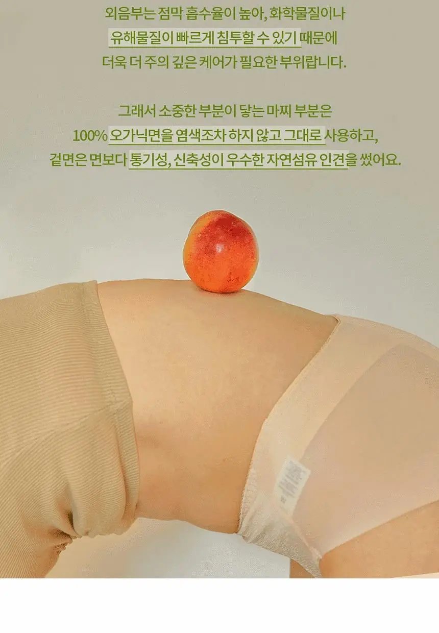 마른파이브 오가닉 코튼 매트쿨링 위생팬티 2종 택1 상세페이지 16