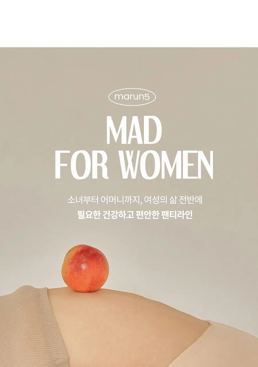 마른파이브 오가닉 코튼 매트쿨링 위생팬티 2종 택1 상세페이지 32