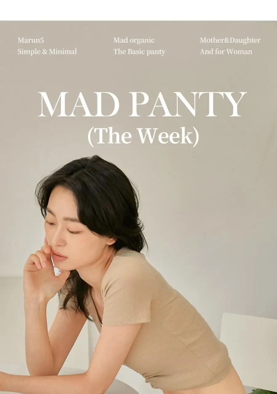 마른파이브 오가닉 코튼 매트쿨링 위생팬티 2종 택1 상세페이지 60