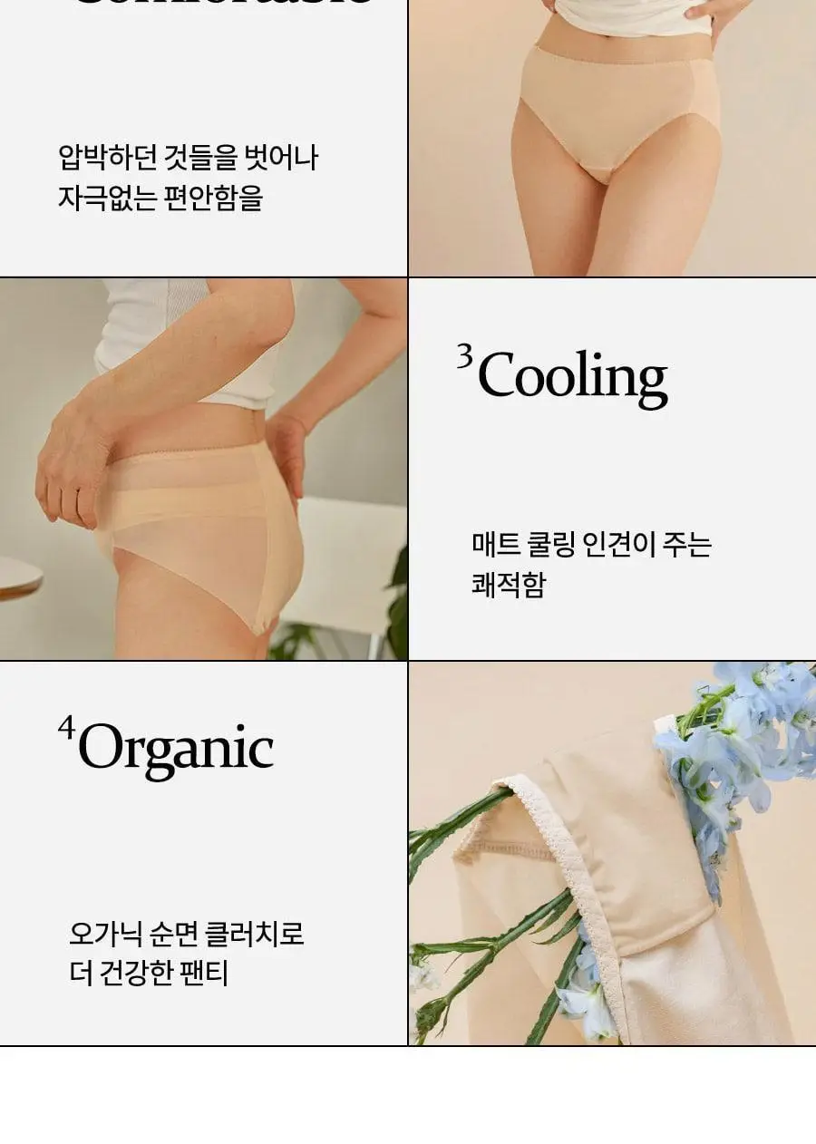 마른파이브 오가닉 코튼 매트쿨링 위생팬티 2종 택1 상세페이지 74