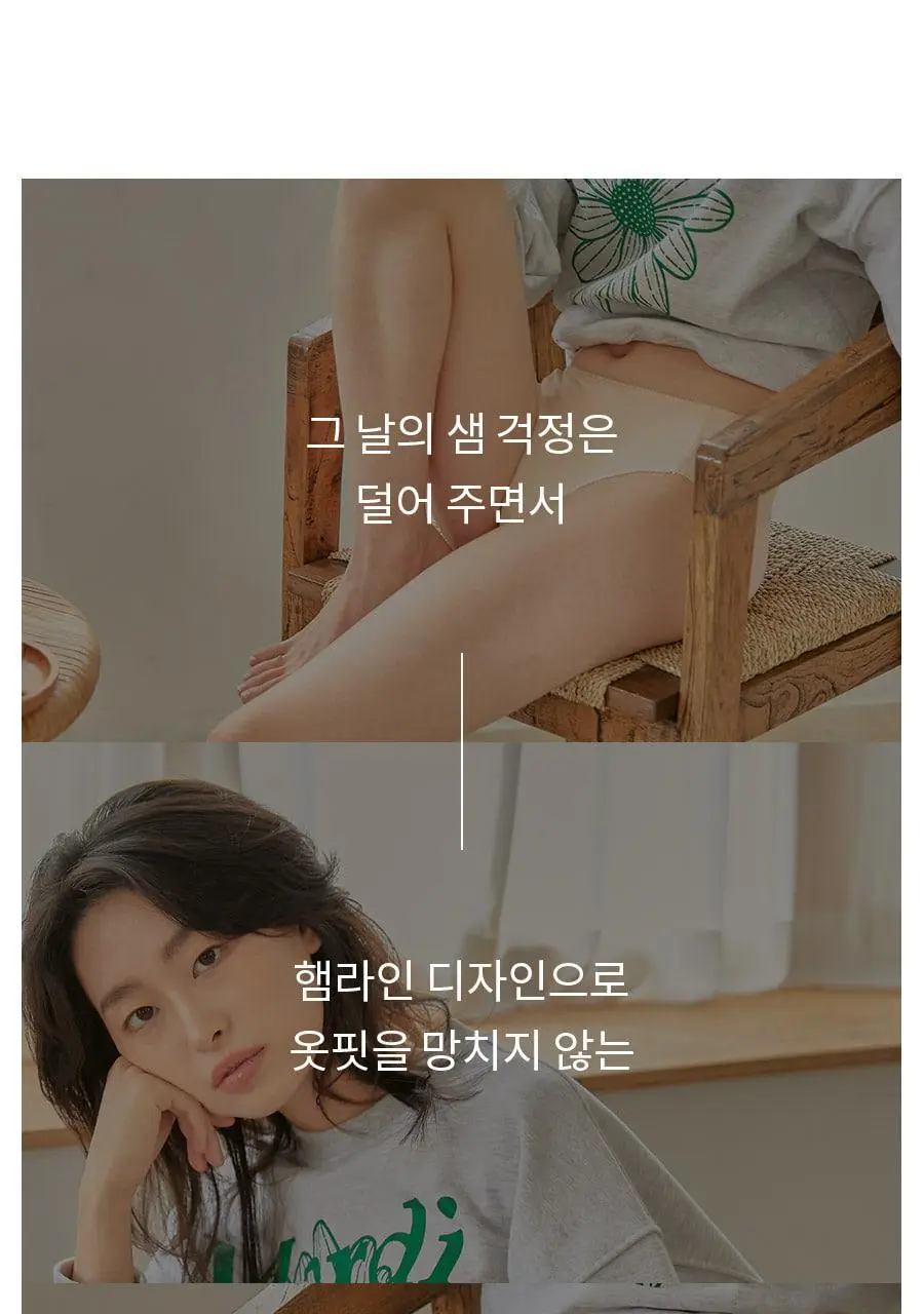 마른파이브 오가닉 코튼 매트쿨링 위생팬티 2종 택1 상세페이지 79
