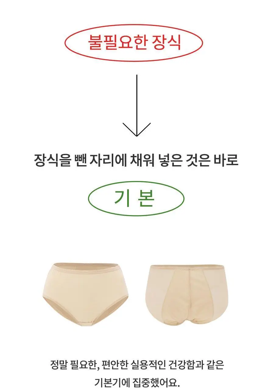 마른파이브 오가닉 코튼 매트쿨링 위생팬티 2종 택1 상세페이지 86