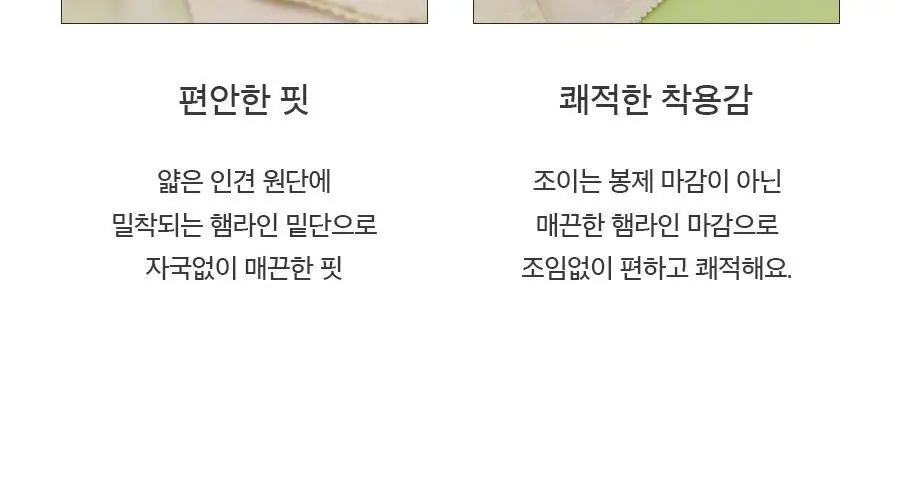 마른파이브 오가닉 코튼 매트쿨링 위생팬티 2종 택1 상세페이지 88