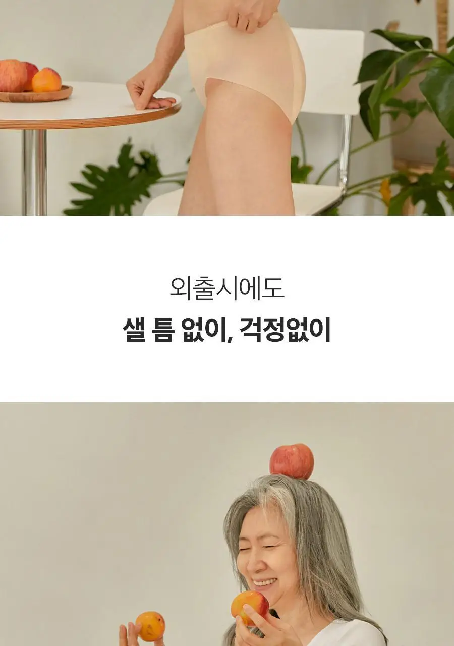 마른파이브 오가닉 코튼 매트쿨링 위생팬티 2종 택1 상세페이지 99