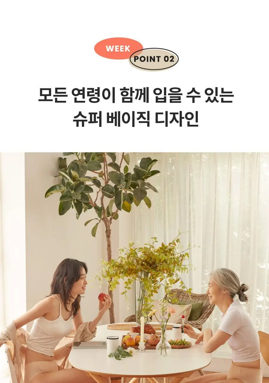 마른파이브 오가닉 코튼 매트쿨링 위생팬티 2종 택1 상세페이지 115