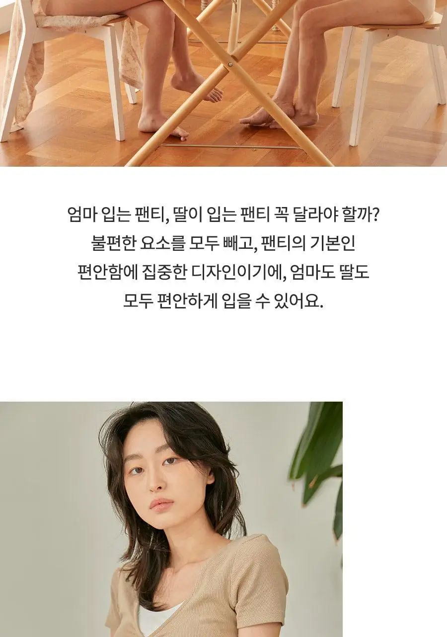 마른파이브 오가닉 코튼 매트쿨링 위생팬티 2종 택1 상세페이지 116