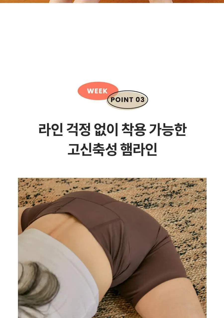 마른파이브 오가닉 코튼 매트쿨링 위생팬티 2종 택1 상세페이지 120