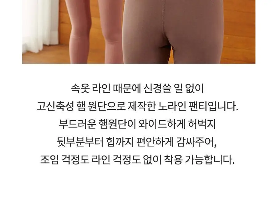 마른파이브 오가닉 코튼 매트쿨링 위생팬티 2종 택1 상세페이지 122