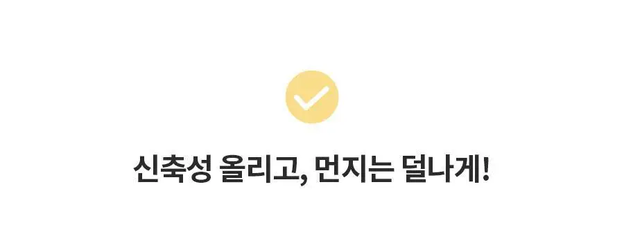 마른파이브 오가닉 코튼 매트쿨링 위생팬티 2종 택1 상세페이지 135