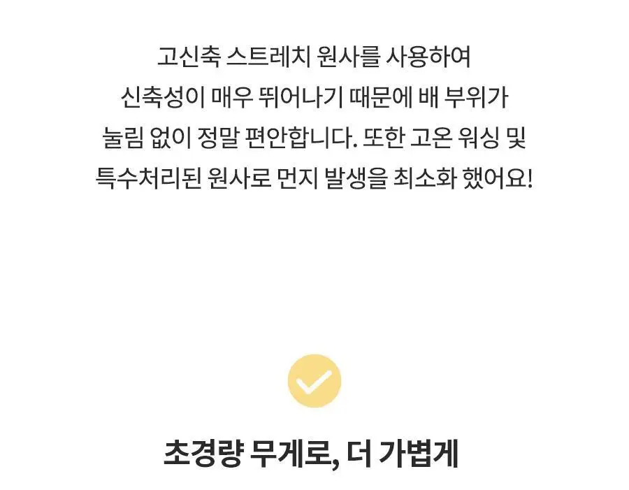 마른파이브 오가닉 코튼 매트쿨링 위생팬티 2종 택1 상세페이지 137