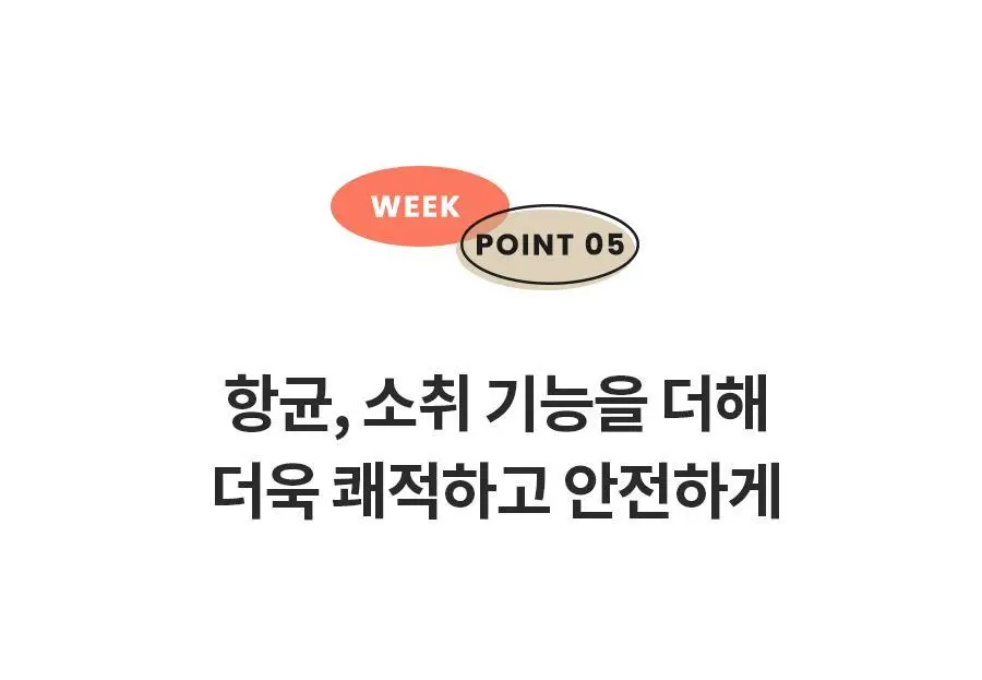 마른파이브 오가닉 코튼 매트쿨링 위생팬티 2종 택1 상세페이지 140