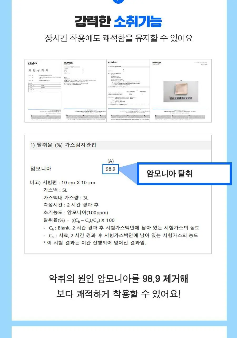 마른파이브 오가닉 코튼 매트쿨링 위생팬티 2종 택1 상세페이지 142
