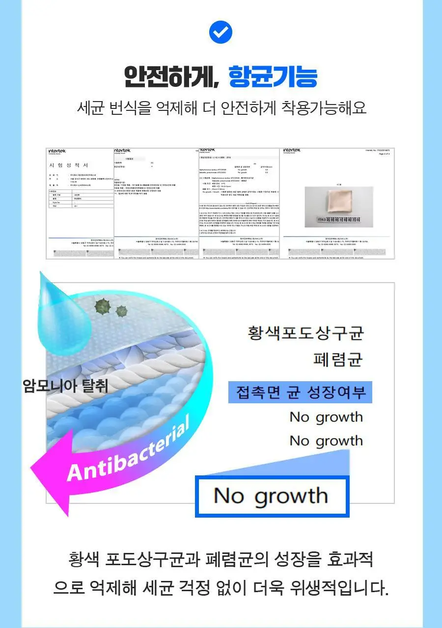 마른파이브 오가닉 코튼 매트쿨링 위생팬티 2종 택1 상세페이지 143