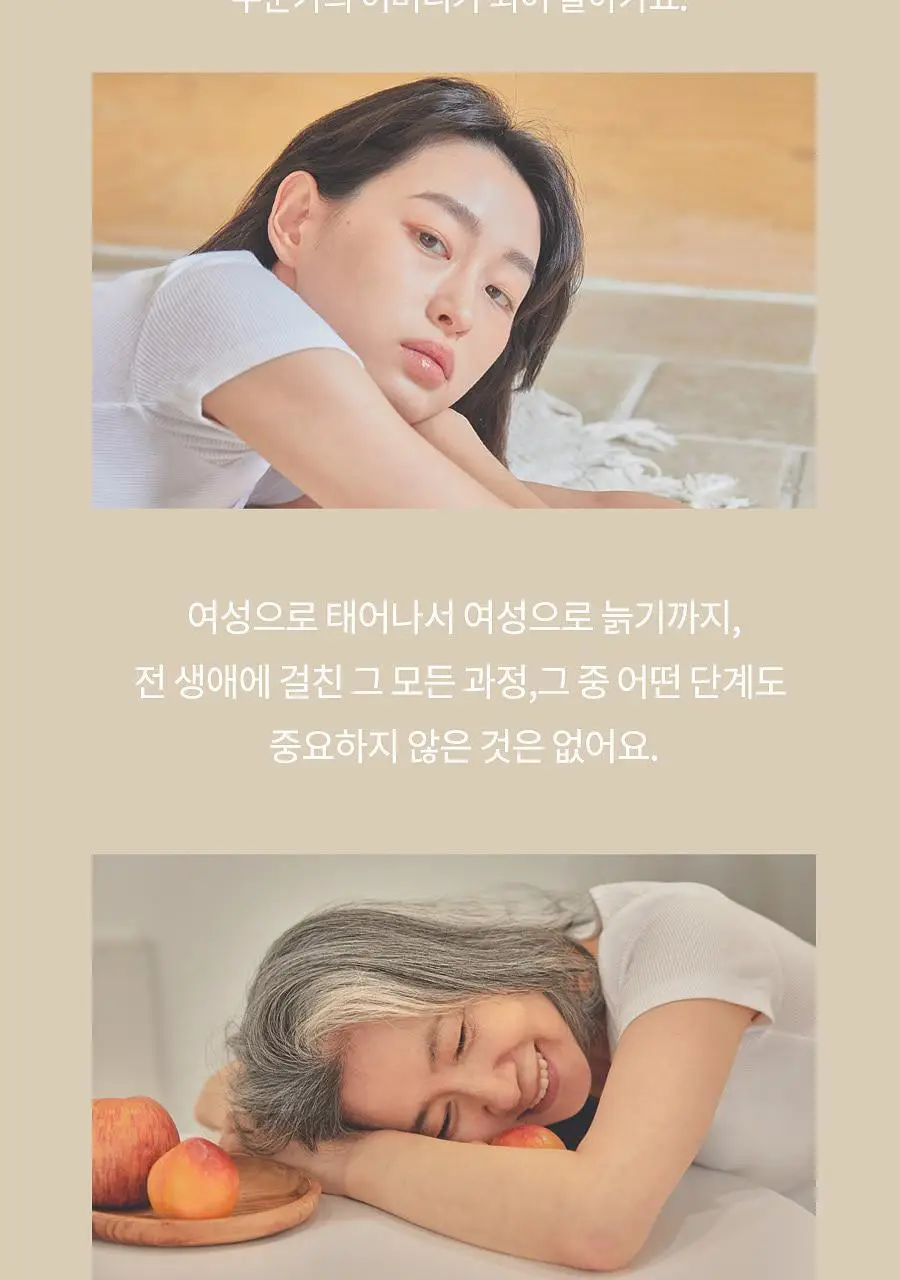 마른파이브 오가닉100% 코튼 노라인 매드팬티 (스킨,블랙) 상세페이지 27