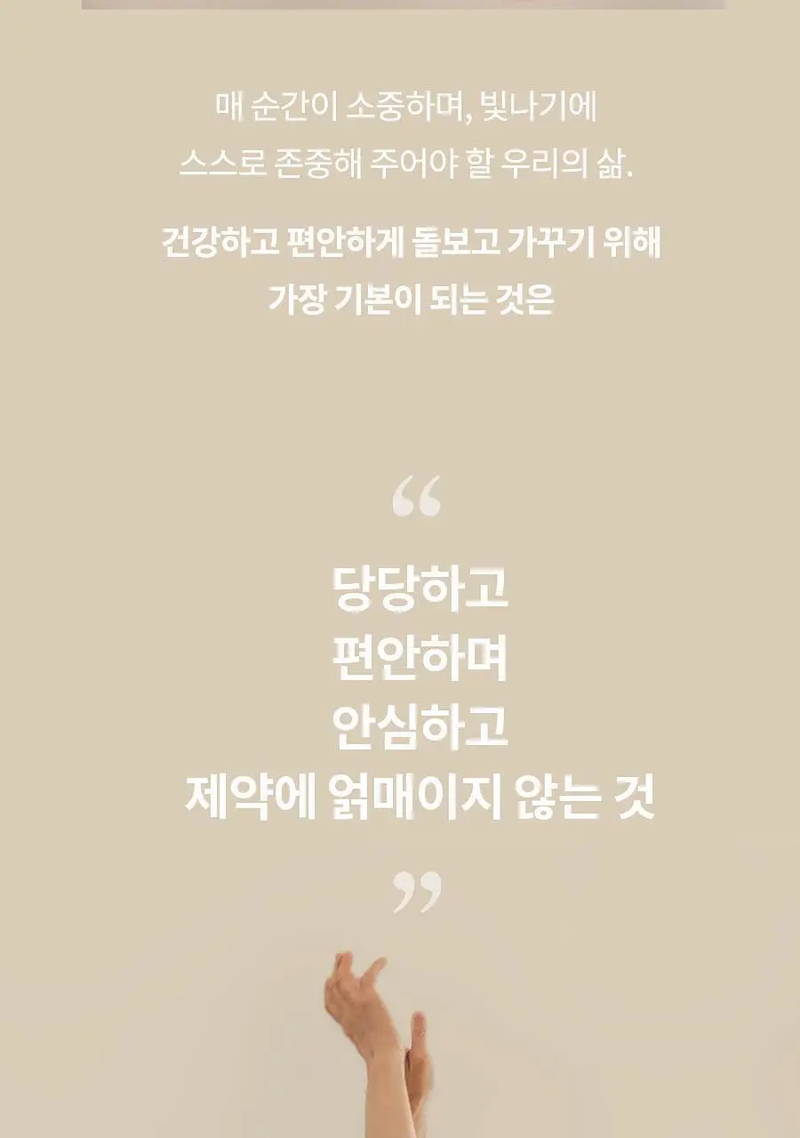마른파이브 오가닉100% 코튼 노라인 매드팬티 (스킨,블랙) 상세페이지 28