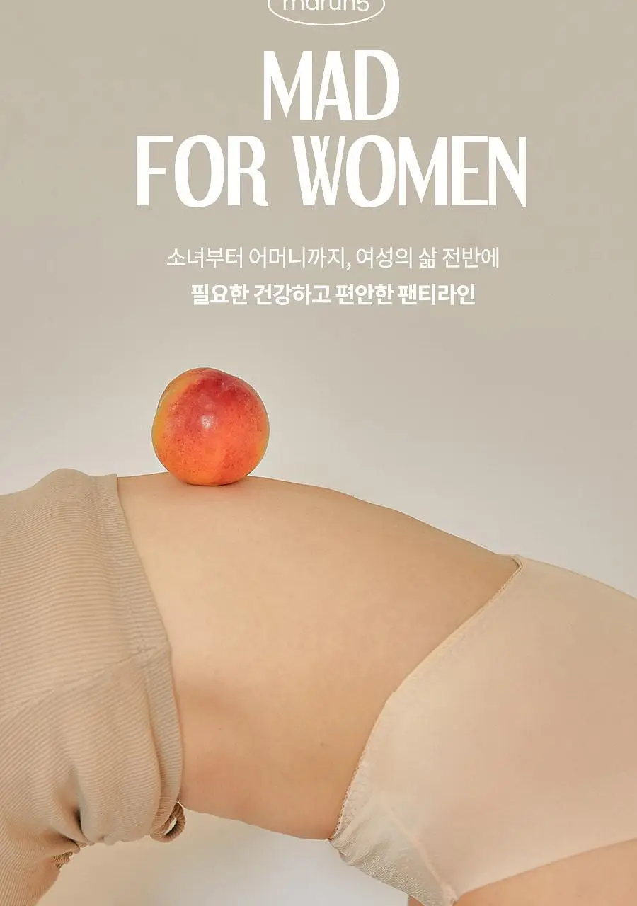 마른파이브 오가닉100% 코튼 노라인 매드팬티 (스킨,블랙) 상세페이지 31