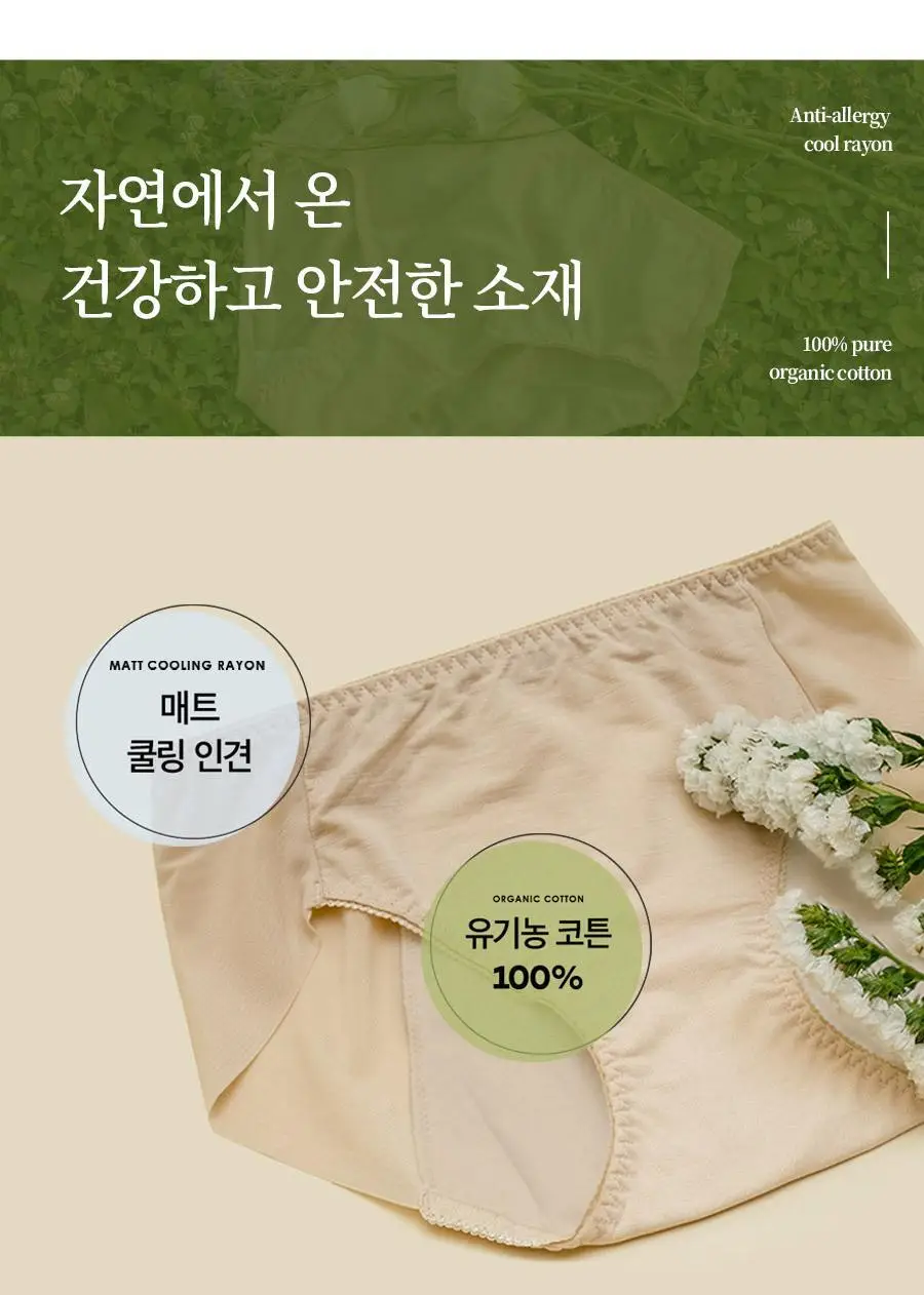 마른파이브 오가닉100% 코튼 노라인 매드팬티 (스킨,블랙) 상세페이지 33